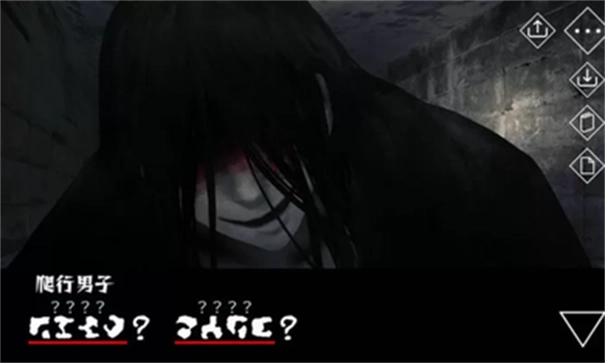 文字化化中文版