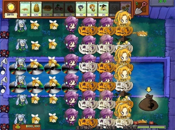 植物大战僵尸初音未来版