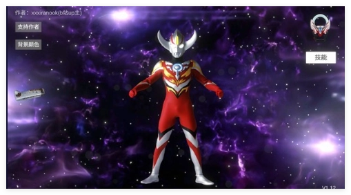 欧布圆环模拟器手机版