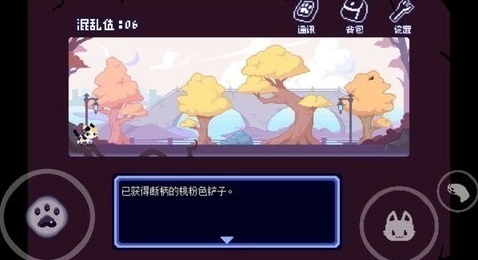 对人类过敏的猫正版