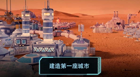 飞跃星球中文版