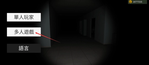 超自然现象正版