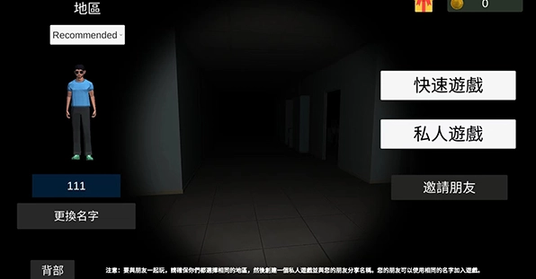 超自然现象正版