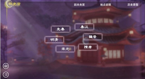 帝梦之后宫天下正版