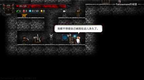 烛火地牢2汉化版