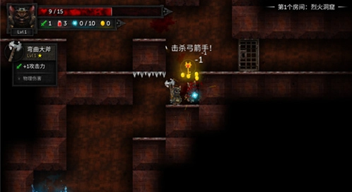 烛火地牢2汉化版