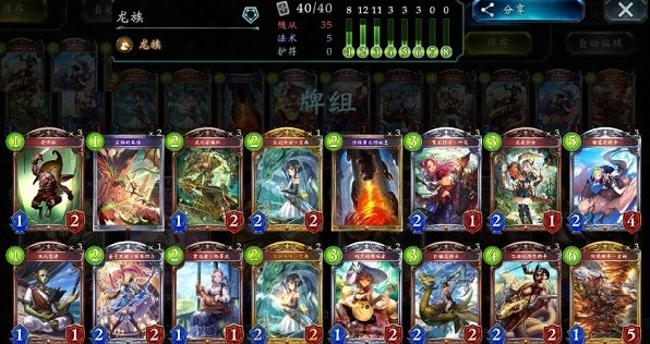 影之诗超凡世界