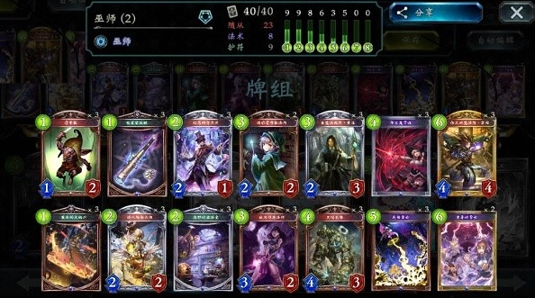 影之诗超凡世界