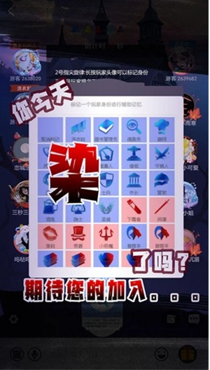 血染钟楼分身版