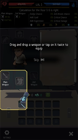 命运的秩序中文版