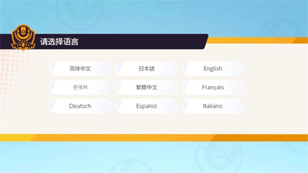 宝可梦大集结国际服2024v1.14.1.4