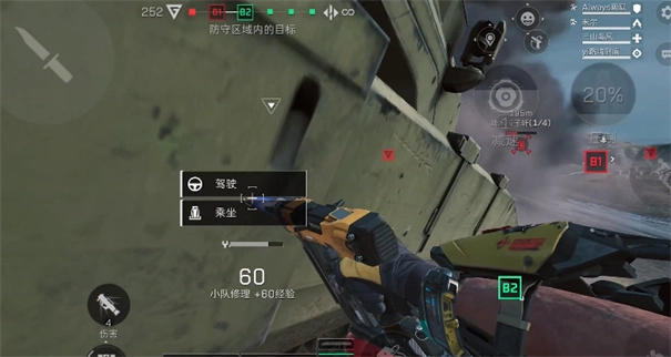 三角洲行动手机版v1.201.1034.35