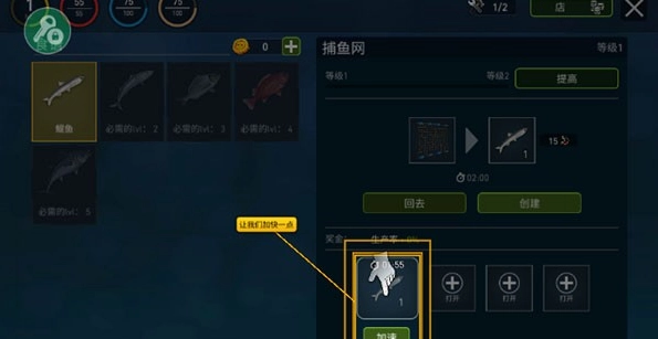 海洋游牧者单机版