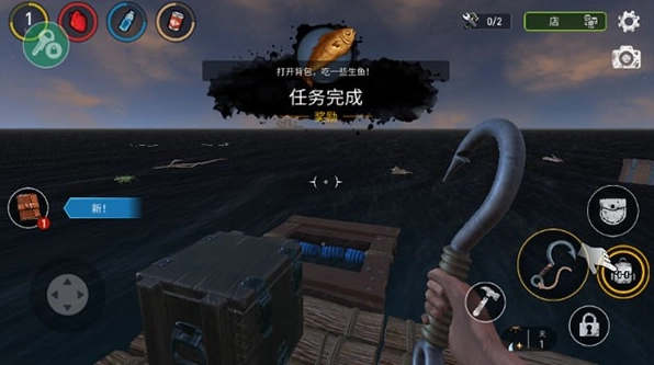 海洋游牧者单机版