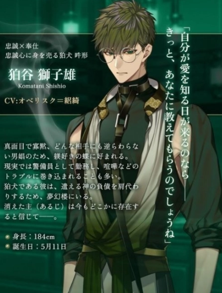 梦幻楼与不眠之蝶汉化版