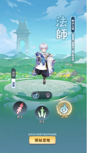 不休旅途绘卷世界