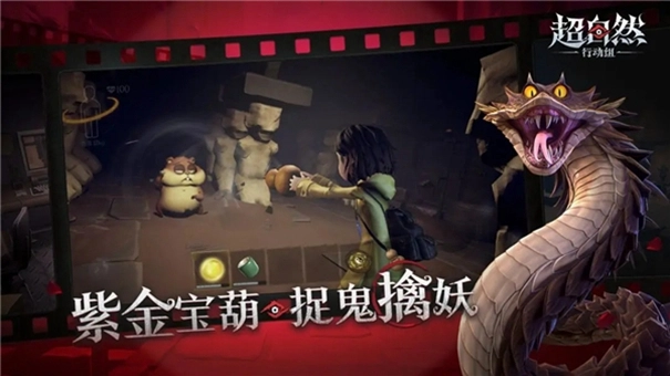 超自然行动组官服图3