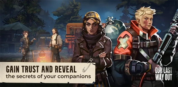 我们最后的出路