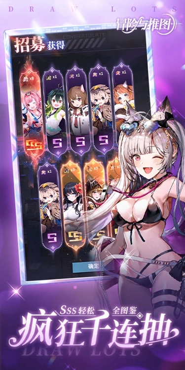 冒险与推图单机版3