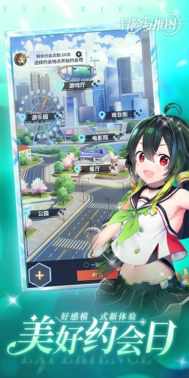 冒险与推图单机版5