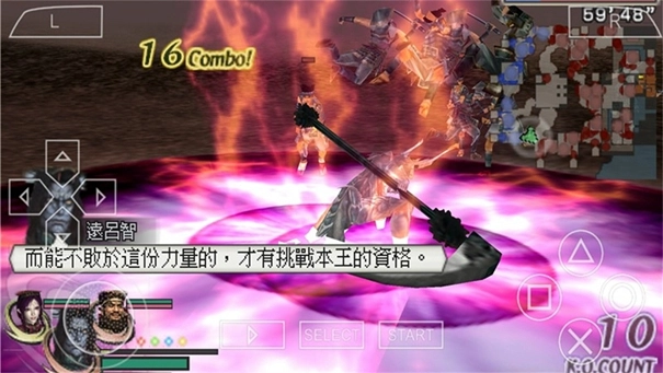 无双大蛇魔王再临图3