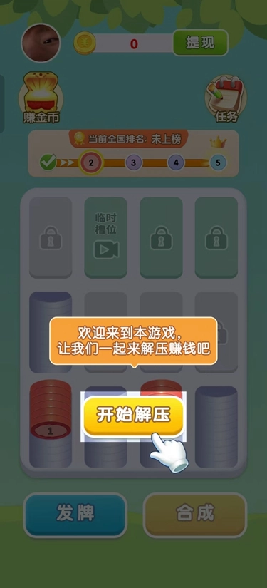 与鱼同乐图2