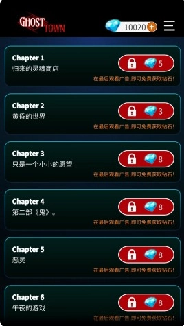 幽灵小镇超自然