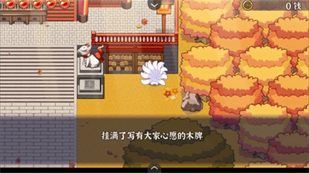 古今东西狐狸物语