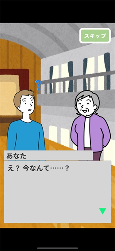 避难所生活Q图1