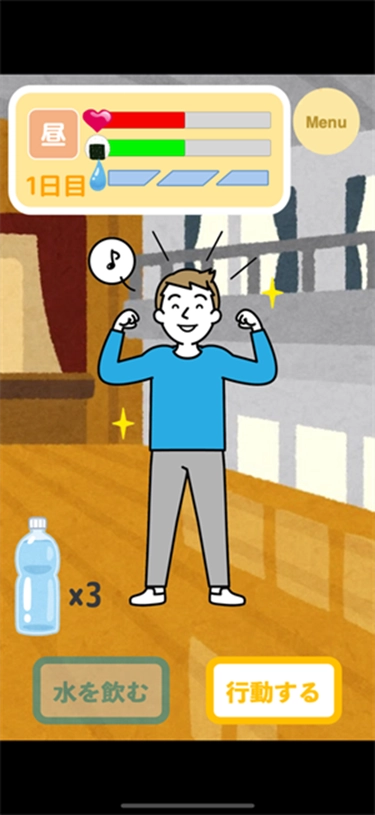 避难所生活Q图2