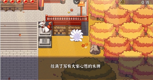 古今东西狐狸物语