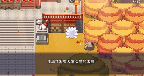 古今东西狐狸物语