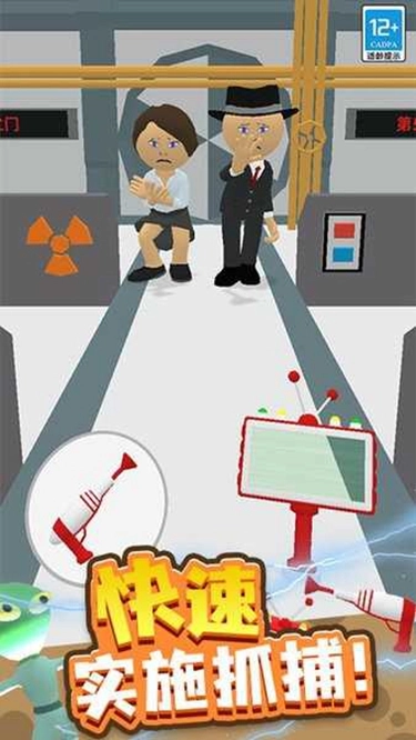 寻找外星人2图3