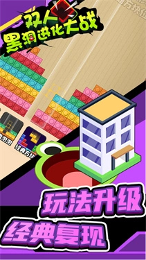 双人黑洞进化大战(1)