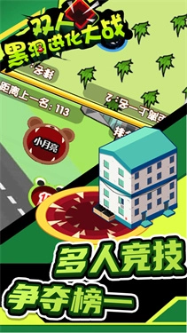 双人黑洞进化大战(3)