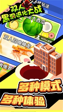 双人黑洞进化大战(2)