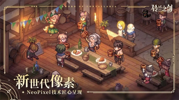 铃兰之剑国际服(2)