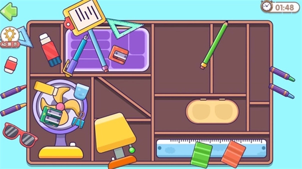 我的收纳小屋2-图3