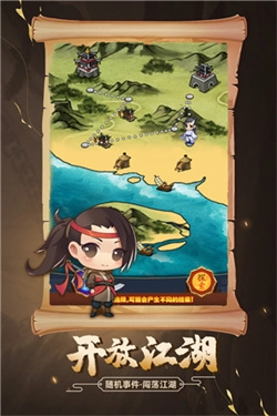 剑侠传奇新版(1)