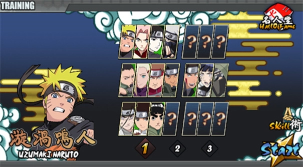 火影战记中文版图3