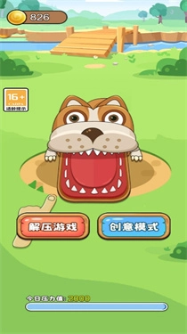 华容道能手截图2