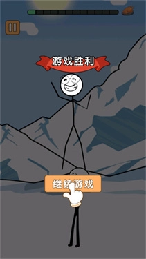 火柴人吃鸡日记6图2