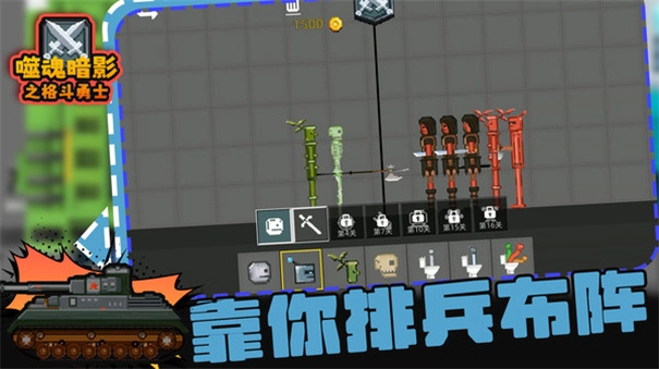 噬魂暗影之格斗勇士图2