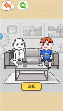 我的智商一百八(1)