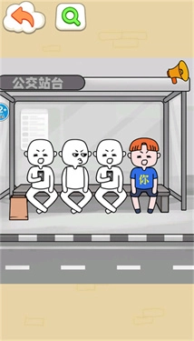 我的智商一百八(2)