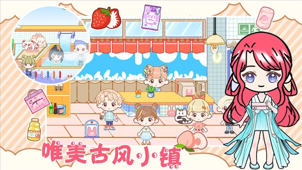 托卡小镇魔法乐园(2)