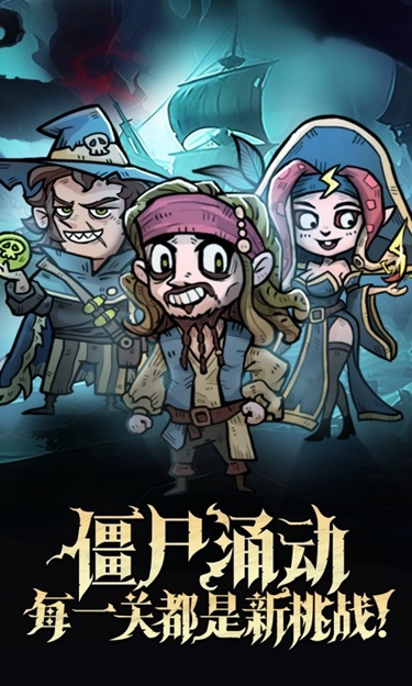 勇者之海手机版图1