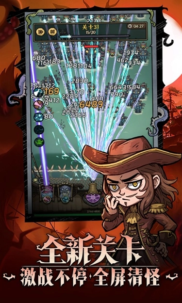 勇者之海手机版图2