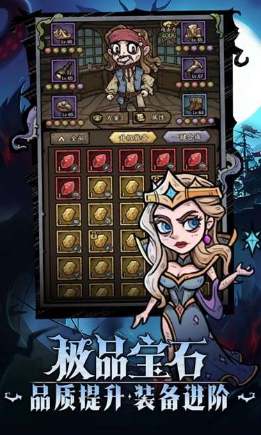 勇者之海手机版图3