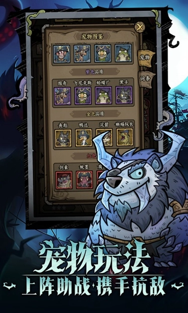 勇者之海手机版图5